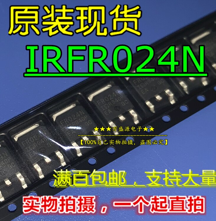 20pcs  ο IRFR024N ũ ũ FR024N IRFR024NTRPBF TO-252 FET